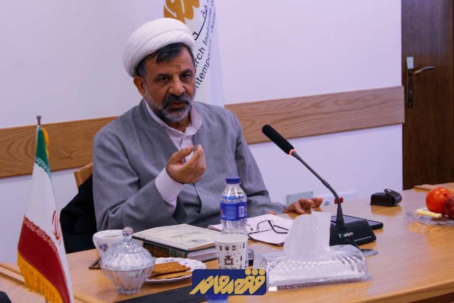 القرآن  مفتاح حل التحدیات الفقهیة المعاصرة