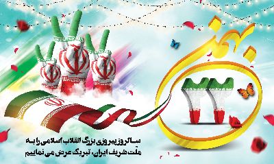 لا يمكن إنكار المشاكل الحياتية، وبعض النواقص، والضعف، والشكاوى لدى الناس، ولكن هذه المشاكل لا ينبغي أن تكون بارزة في الأذهان وتسيطر على عقولنا بحيث تمنعنا من رؤية نقاط القوة٠