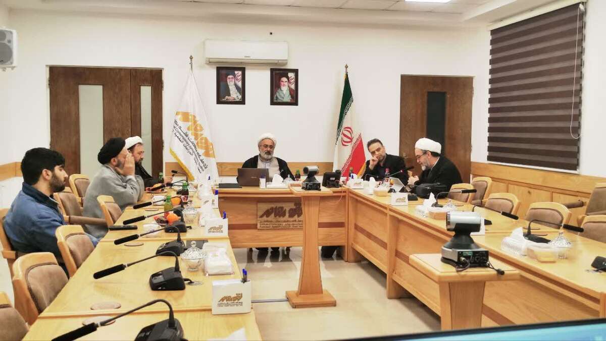 استعراض المعاییر الفقهیة للتجریم التعزیری فی جلسة معهد الدراسات الفقهیة المعاصرة