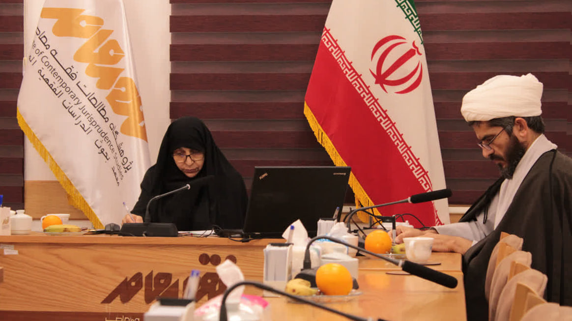 دراسة فقهیة لتحدید جنس الولد فی فقه الإمامیة فی الجلسة العلمیة الثانیة والستین بعد المئتین لمعهد بحوث الفقه المعاصر