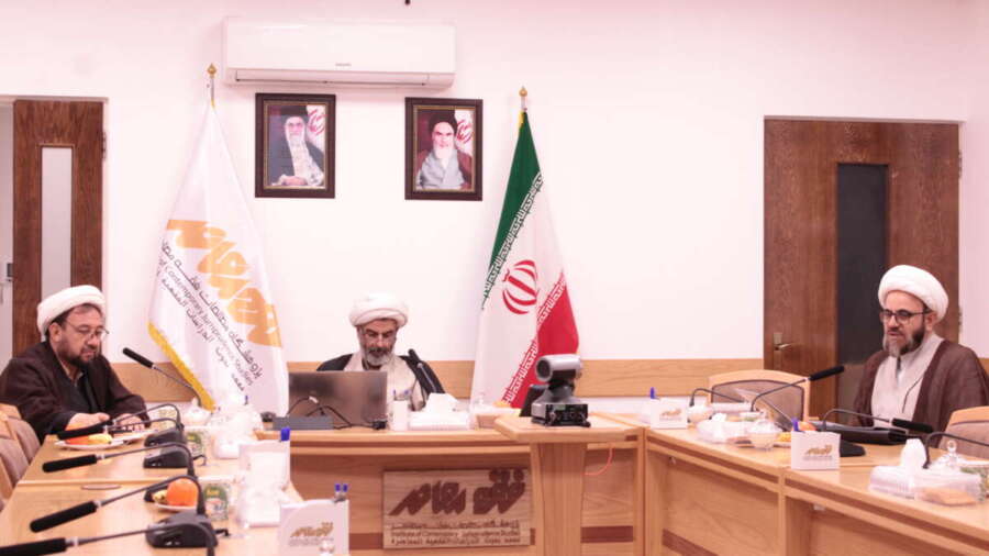 دراسة فلسفة أصول الفقه؛ ماهيتها وأبعادها في الجلسة العلمية الـ254 لمعهد الدراسات الفقه المعاصر