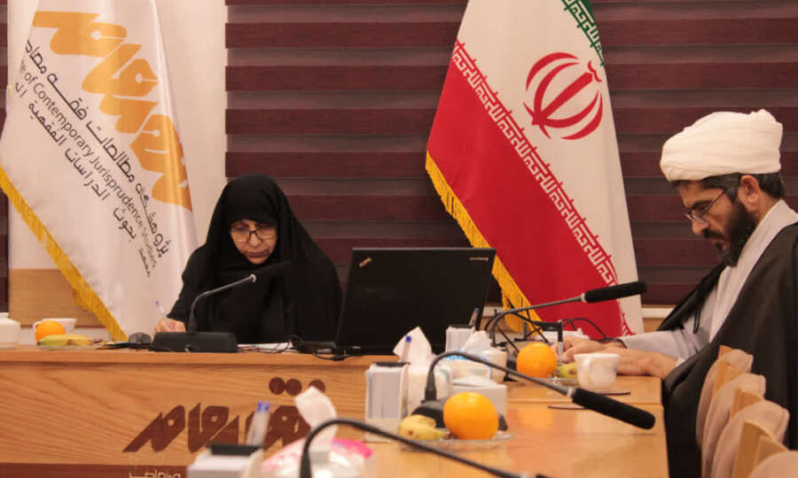 دراسة فقهية لتحديد جنس الولد في فقه الإمامية في الجلسة العلمية الثانية والستين بعد المئتين لمعهد بحوث الفقه المعاصر