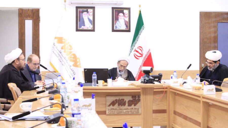 عقد الجلسة العلمية «حق تقرير المصير في القرآن» في معهد دراسات الفقه المعاصر